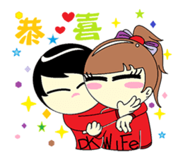 DK&DKWIFE Part2 sticker #5059269