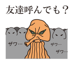 Hello, we're an alien. sticker #5059271