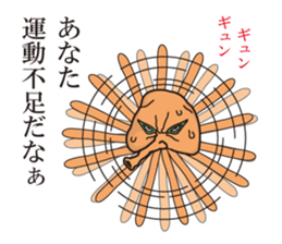 Hello, we're an alien. sticker #5059272