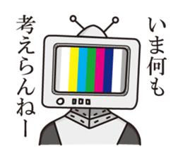 Hello, we're an alien. sticker #5059276