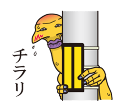 Hello, we're an alien. sticker #5059280