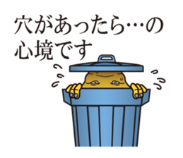 Hello, we're an alien. sticker #5059281