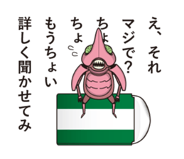 Hello, we're an alien. sticker #5059285