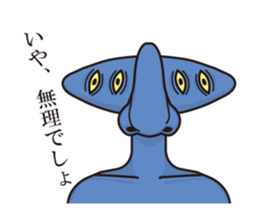 Hello, we're an alien. sticker #5059287