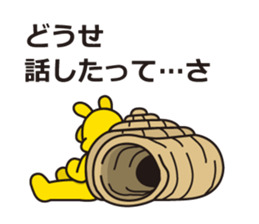 Hello, we're an alien. sticker #5059289