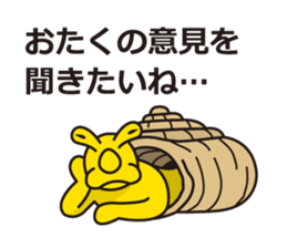 Hello, we're an alien. sticker #5059290