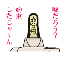 Hello, we're an alien. sticker #5059296