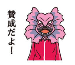 Hello, we're an alien. sticker #5059303