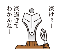 Hello, we're an alien. sticker #5059305