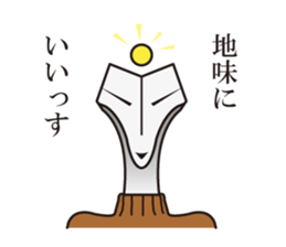 Hello, we're an alien. sticker #5059306