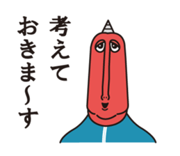 Hello, we're an alien. sticker #5059307