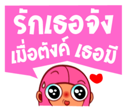Pinky Bean sticker #5059470