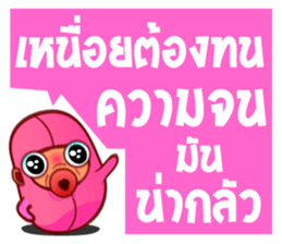 Pinky Bean sticker #5059471