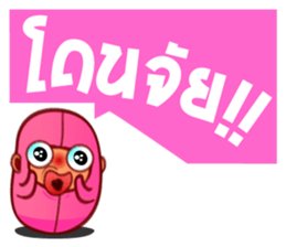 Pinky Bean sticker #5059472