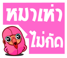 Pinky Bean sticker #5059473