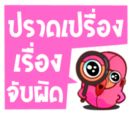 Pinky Bean sticker #5059474