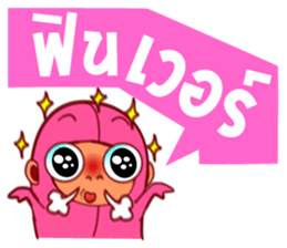 Pinky Bean sticker #5059475