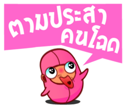 Pinky Bean sticker #5059476