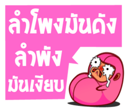 Pinky Bean sticker #5059477