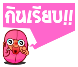 Pinky Bean sticker #5059478