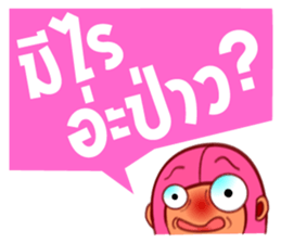 Pinky Bean sticker #5059479