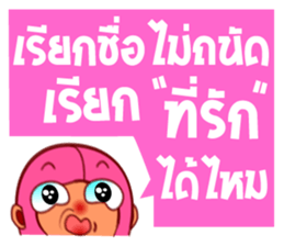 Pinky Bean sticker #5059480