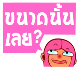 Pinky Bean sticker #5059481