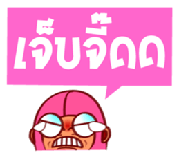 Pinky Bean sticker #5059483