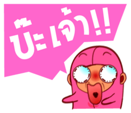 Pinky Bean sticker #5059484