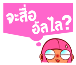 Pinky Bean sticker #5059485