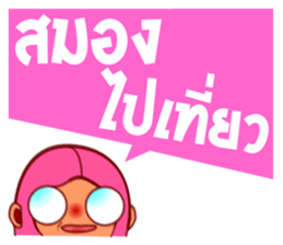 Pinky Bean sticker #5059486