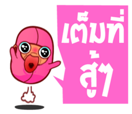 Pinky Bean sticker #5059487