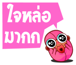 Pinky Bean sticker #5059488