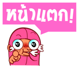 Pinky Bean sticker #5059489
