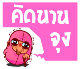 Pinky Bean sticker #5059490