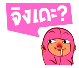 Pinky Bean sticker #5059491