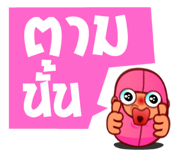 Pinky Bean sticker #5059492