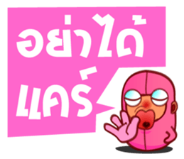 Pinky Bean sticker #5059493