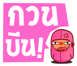 Pinky Bean sticker #5059494