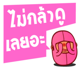 Pinky Bean sticker #5059495