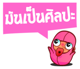 Pinky Bean sticker #5059496