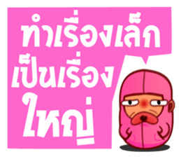 Pinky Bean sticker #5059497