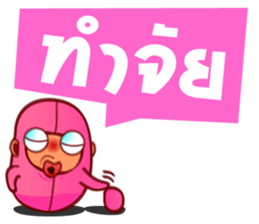 Pinky Bean sticker #5059498