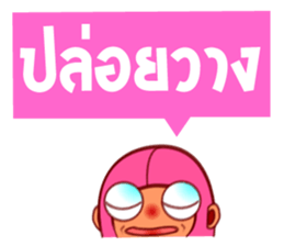 Pinky Bean sticker #5059499