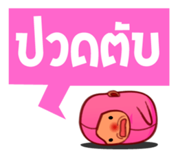 Pinky Bean sticker #5059500