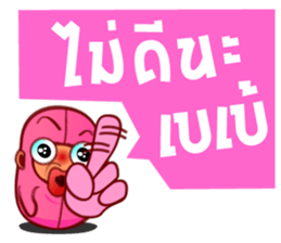 Pinky Bean sticker #5059501
