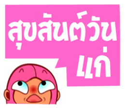 Pinky Bean sticker #5059502