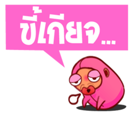 Pinky Bean sticker #5059503