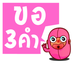 Pinky Bean sticker #5059504