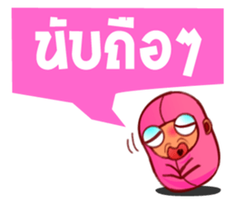 Pinky Bean sticker #5059505
